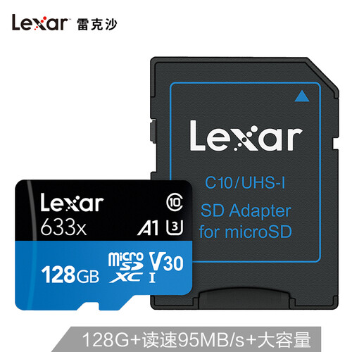 雷克沙（Lexar）128GB 读95MB/s TF卡 Micro SDXC Class10 UHS-I U3 V30 A1 高速存储卡（633x）