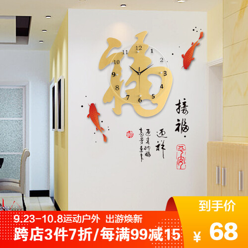 久久达创意装饰家用钟表挂钟客厅现代简约卧室中式时尚时钟静音个性挂表 JT1382金色（送墙贴）