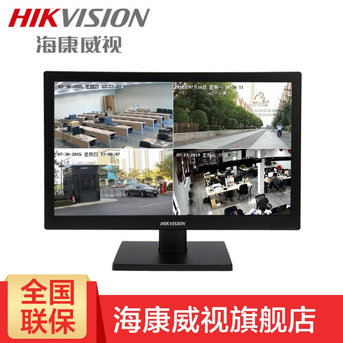 海康威视监视器 高清宽频监控液晶显示器 DS-D5022QD-S 21.5英寸 显示器