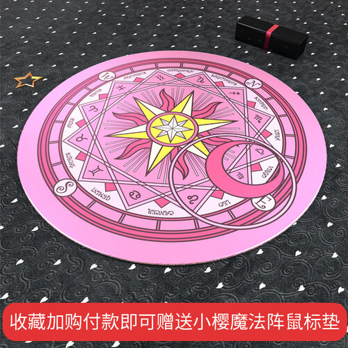 粉色鼠标游戏专用有线女生可爱机械电竞宏 dva吃鸡静音无声电脑笔记本少女心粉红侧键lol英雄联盟CF 收藏加购付款即送小樱同款鼠标垫(此项为压枪鼠...
