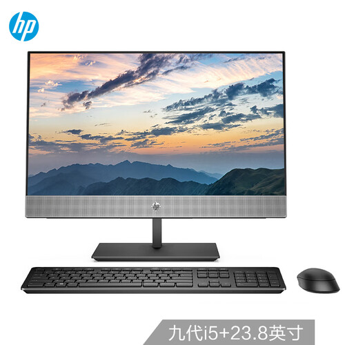 惠普（HP）战66 微边框商用一体机电脑23.8英寸(九代i5-9500T 8G 1T+256GSSD R535 2G独显 高色域 四年上门)
