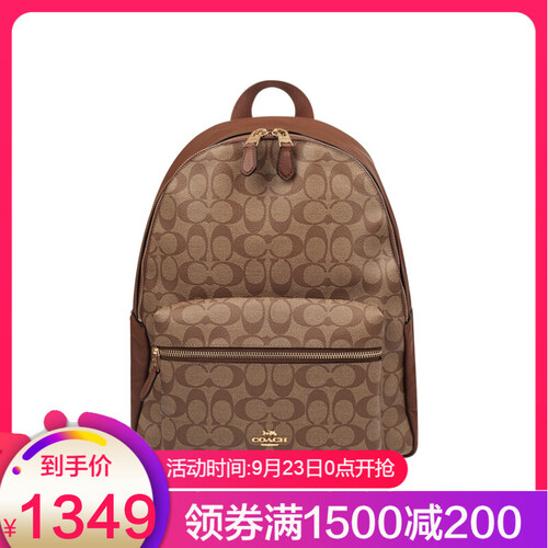 coach蔻驰双肩包 女士奢侈品时尚PVC配皮大号双肩包 卡其棕色F58314IME74