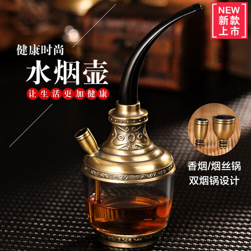 SDIN 水烟壶 水烟斗过滤器黄铜可清洗循环型水烟袋烟嘴烟丝卷烟两用水烟斗多功能便携水烟筒烟具 复古雕花金+双锅+配送皮管
