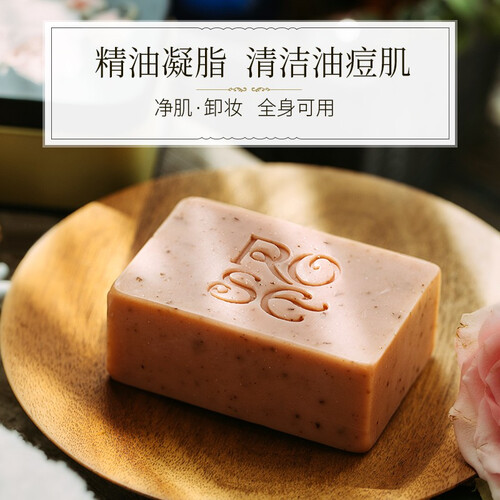 【买1送1】玫莉蔻润肤玫瑰精油手工皂100g收缩毛孔去黑头精油皂洗脸洁面皂沐浴 保加利亚玫瑰