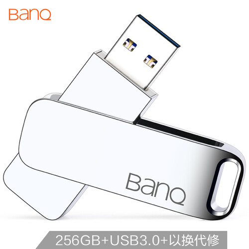 banq 256GB USB3.0 U盘 F61高速版 银色 全金属电脑车载两用优盘 360度旋转 防震抗压 质感十足