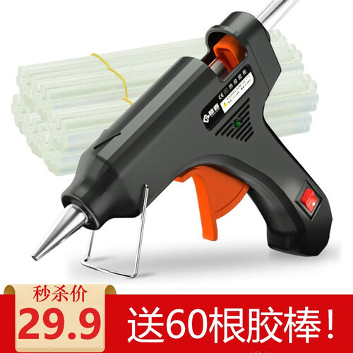 赣春热熔胶枪家用锂电胶抢胶棒手工制作棒棒胶水胶条热熔焊枪热融胶万能电熔热胶枪热熔器热容枪热胶机热溶抢 胶枪 50W+60根胶棒