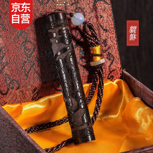 京东超市檀木火折子吹气打火机充电个性防风创意感应usb电子点烟器送男友老公父亲领导长辈生日纪念日礼物 貔貅