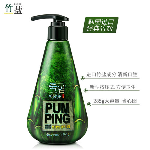 京东超市LG竹盐 韩国进口派缤按压式牙膏285g（清新薄荷）（ 清新口气 护龈洁齿）