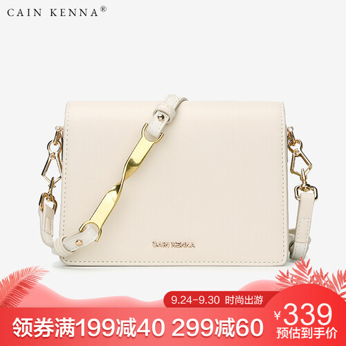 Cain Kenna真皮女包小方包CK1-357023品牌牛皮风琴包单肩斜挎包包纯色简约欧美风轻奢包 米色