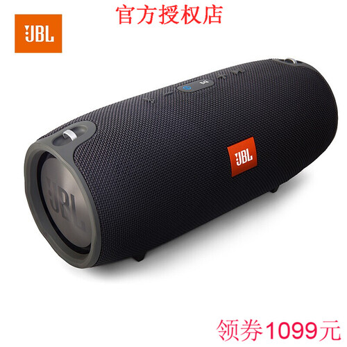 海囤全球JBL XTREME2音乐战鼓二代蓝牙音箱 防水便携户外无线蓝牙音响 hifi低音炮 双低音2代升级 战鼓1代原装正品全新 (黑色)