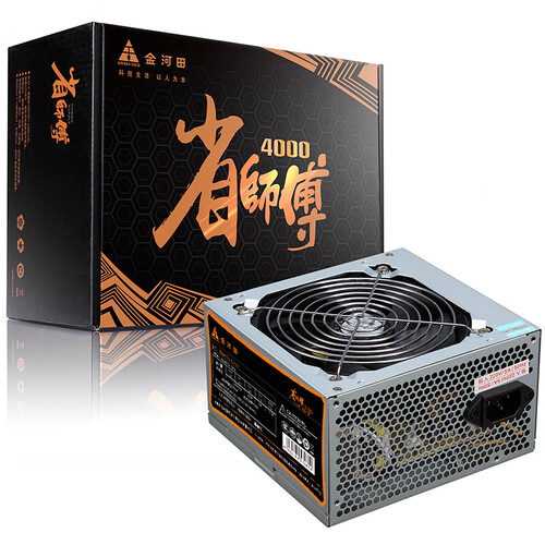 金河田（Golden field）额定300W 省师傅4000静音电脑电源（ATX/省电/稳定/散热/电脑配件/台式机机箱电源）
