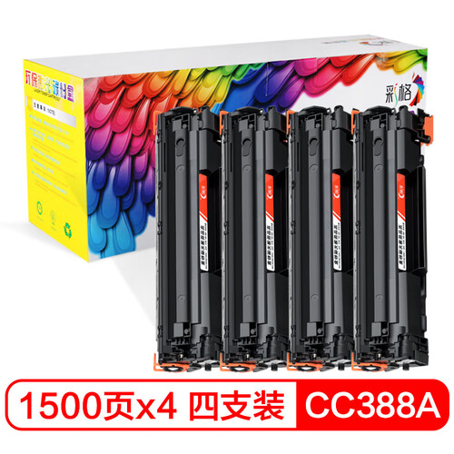 适用惠普88a硒鼓准版易加粉4支装m1136 m1216nfh m1213nf 226dw m226dn hp1108 p1106 1007 1008 cc388a
