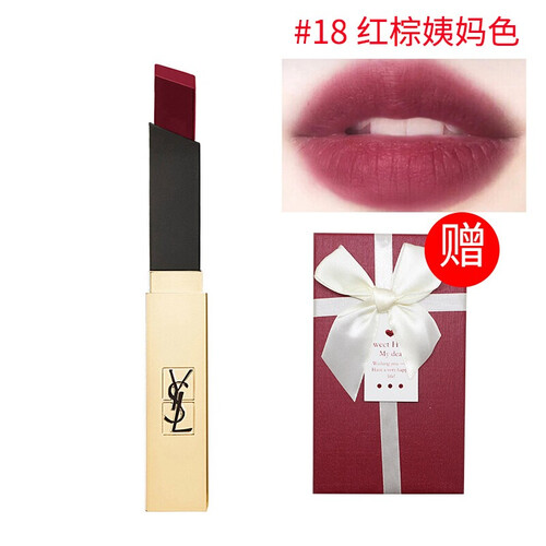 海囤全球YSL圣罗兰小金条方管哑光口红唇膏套装礼盒小银条杨树林正红斩男色 小金条18号红棕姨妈色