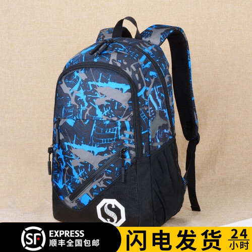 山奇品一（senkey style）双肩包简约时尚潮流初中生高中生中学生男生书包男背包休闲旅行包 蓝灰涂鸦