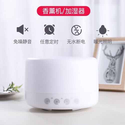绿之源 香薰机加湿器七色光500ml 空气净化器香薰灯炉蜡烛精油办公室内家用卧室静音生日实用礼物 触摸款