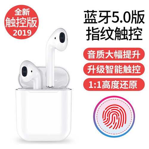 米频苹果蓝牙无线耳机迷你超小跑步运动双耳入耳式X挂耳式iPhone7耳塞式8p/6s开车通用可接听 （1：1）触控版蓝牙5.0
