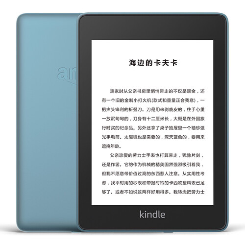 Kindle paperwhite 电子书阅读器 电纸书 墨水屏 经典版 第四代 32G 6英寸 wifi 雾蓝色