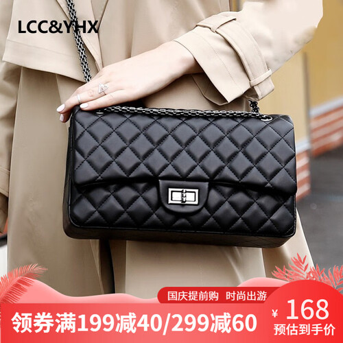 LCC&YHX 单肩包女2019新款时尚潮流韩版菱格小香风斜挎包链条包精美锁扣包包女包 钨钢金黑色