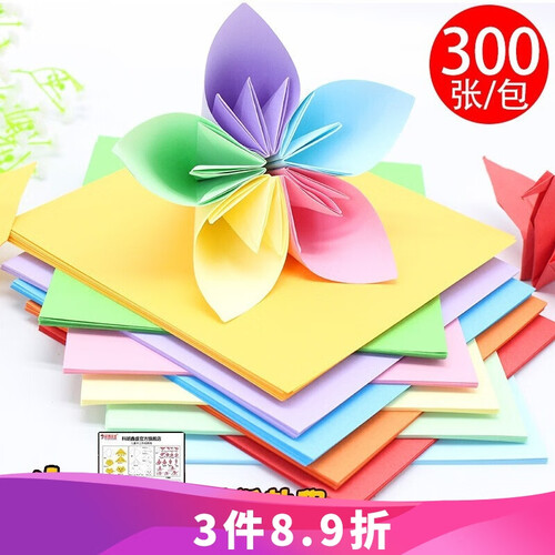科朗鑫盛折纸彩纸儿童手工纸彩色千纸鹤纸材料正方形混色装4开8开彩卡黑白卡纸DIY趣味剪纸 15*15cm 300张【10色混装】+送折纸教程