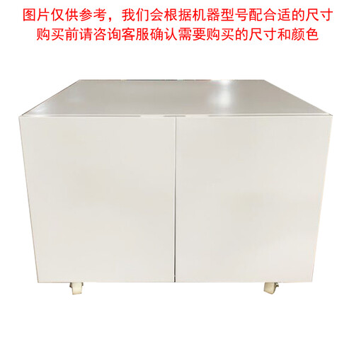 理光（Ricoh） MP2014/D/AD黑白激光多功能一体机A3A4复合机复印机打印机办公扫描机 单卖工作台(不含机器及配件) 官方标配