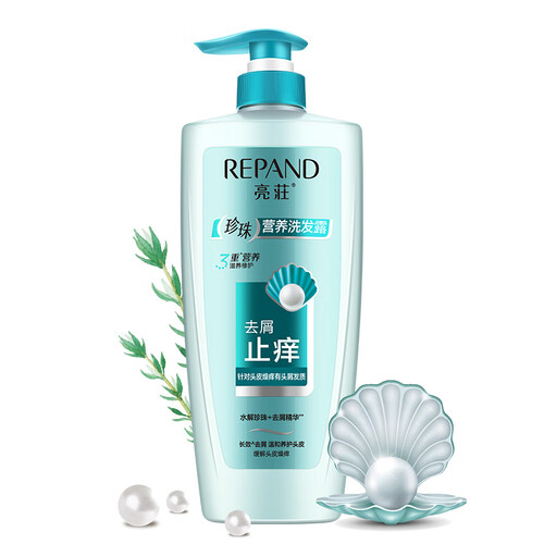京东超市亮荘 Répand 珍珠营养洗发露(去屑止痒)750g（去屑控油洗发水 温和养护头皮 缓解头皮燥痒）