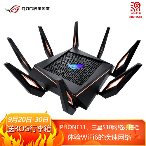 【WIFI 6 新一代WiFi｜一键加速｜2.5G游戏端口】华硕（ASUS）ROG GT-AX11000无线路由器/三频11000M游戏路由