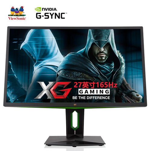 优派 27英寸2K显示器 165Hz IPS显示屏 G-SYNC 旋转升降电竞显示器 电脑显示器自营 XG2703-GS