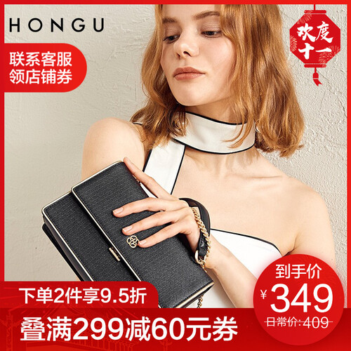 红谷女包包新款牛皮单肩包女包小包时尚风新品牛皮斜挎包包女包小包包 休闲撞色链条小方包 漆黑