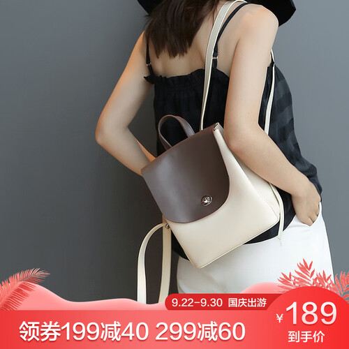 斯提亚（STIYA）双肩包女韩版牛皮百搭背包女拼色洋气软皮初高中书包 892S021022咖啡色