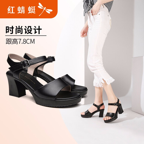 红蜻蜓女2019夏季新款真皮凉鞋女韩版露趾粗跟搭扣凉鞋女鞋 黑色 39