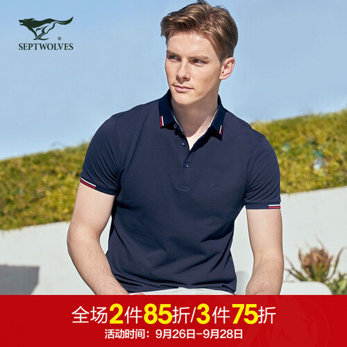 七匹狼短袖T恤2019夏季新品男士翻领时尚商务纯棉polo衫 101(藏青) 180/96A/XXL