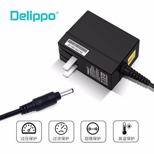 Delippo电源适配器适用海尔s200  清华同方锋锐S2 12V2A小头 12V-2A(24W) DC: 3.5*1.35MM