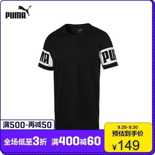 PUMA彪马官方 新款男子春夏拼色短袖T恤 REBEL 594531 黑色 01 M