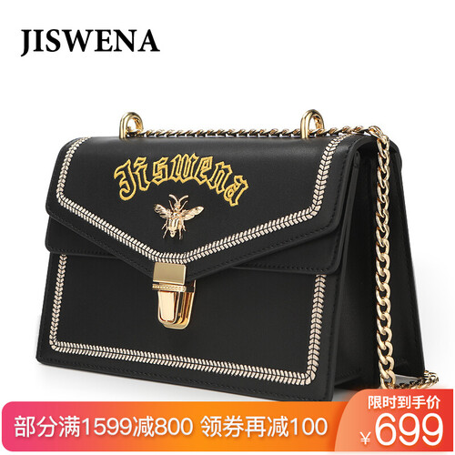 海囤全球JISWENA女包新品奢侈品包包全球购蝴蝶拼色包百搭女士单肩包斜跨包迷你包单肩女斜挎小包 J191001001黑色