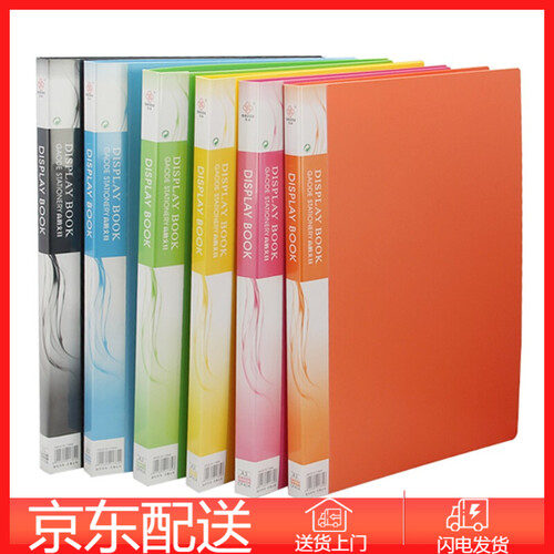 包邮A3资料册A3文件夹画册夹图纸夹8K资料册8K文件夹海报夹收藏夹加厚透明插页夹彩色 黑色 A3 60页