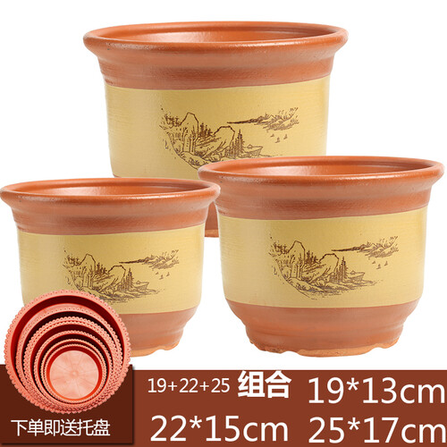 紫砂花盆梅花盆兰花盆盆景花盆特大号花盆陶瓷花盆带托盘 口径19cm+22cm+25cm(促销价) 特大