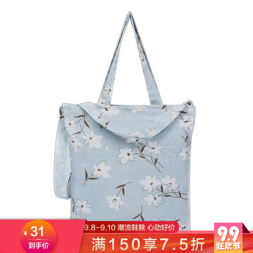 包里名家（sac maitres）女包帆布斜挎包女 水仙花单肩手提包环保购物袋 FB212蓝色