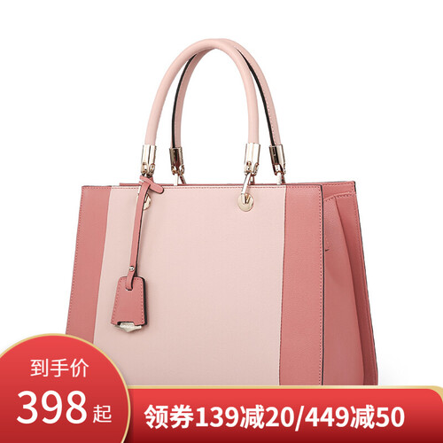 歌诗嫚2019真皮手提包牛皮女包春夏新款单肩包斜挎包时尚简约包包7075 粉红色