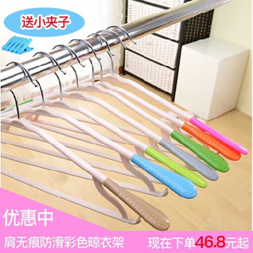 胜诺 衣架子厚肩防滑无痕糖果色衣撑 酒店服装店干湿两用新式彩色晾衣服架 多彩时尚肩无痕防滑衣架40个装