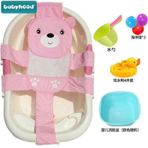 【长短可调节】世纪宝贝（babyhood）浴网兜婴儿洗澡架网宝宝浴架沐浴床防滑（不含浴盆） 小熊十字升级款粉色