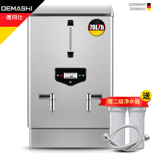德玛仕（DEMASHI）电热开水器商用开水机 全自动进水 304不锈钢 烧水器商用 开水炉 KS-60P（220V）
