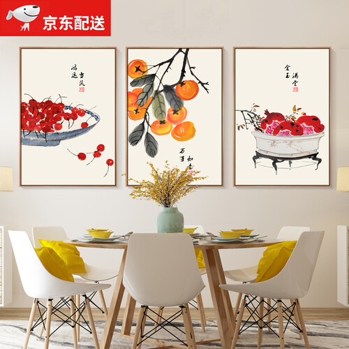 忆画新中式餐厅装饰画鸿运当头客厅装饰画三联沙发背景墙装饰画走廊过道壁画玄关餐厅挂画 A款《鸿运当头》三联 40*60cm原木色框