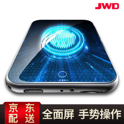 JWD 京华MP3蓝牙mp4全面屏mp5学生随身听小米音乐播放器无损听歌耳放迷你外放hifi运动学习 蓝牙版【星空灰8g】