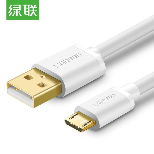 京东超市绿联 安卓数据线 充电线 2A快充Micro USB充电器线转接头 通用华为荣耀vivo/oppo红米小米手机 1米 10848 白