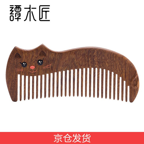 谭木匠 七夕情人节礼物 送女友 生日礼物 女生礼盒漆艺梳懒猫公主