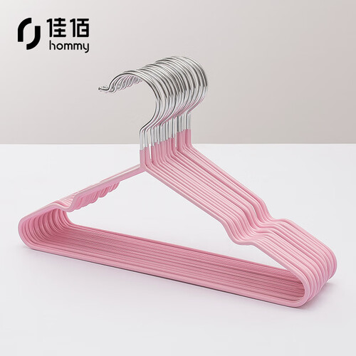 佳佰 衣架 儿童衣架小号宝宝晒衣架婴儿晾衣架小孩挂衣架 防滑衣撑干湿两用小衣架30CM肩宽 粉色20支装 2H050