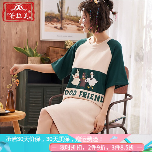 睡裙女夏睡衣女短袖纯棉夏季女士睡衣翻领套头家居服卡通睡衣连体衣纯棉家居服韩版可爱套头短袖休闲 J-9329# L(100-120斤)