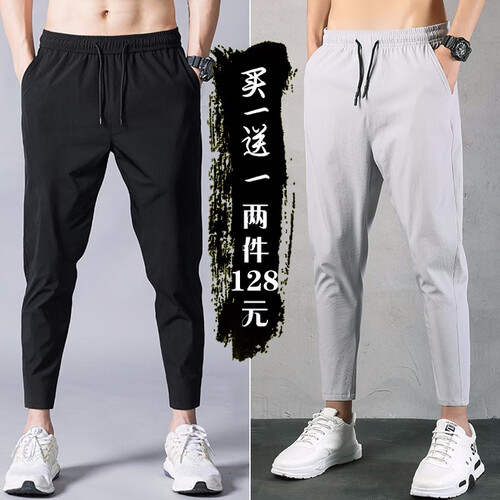 迈图 裤子男【买一送一】运动休闲裤男2019春季韩版潮流七分裤束脚工装短裤男士卫裤港风宽松九分裤 小脚黑色+小脚灰色 L(建议110-125斤)