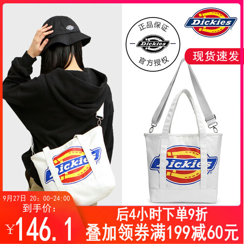 Dickies潮牌2019新款女包简约个性斜挎包大容量休闲单肩包女学生帆布包女时尚百搭手提包托特包 【彩色logo款】 D19-B016