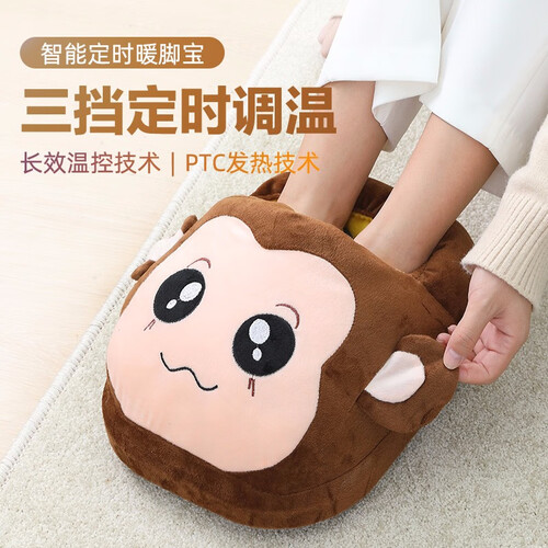 暖脚宝插电暖脚器定时可调温暖脚神器男女可拆洗电热宝电暖鞋家用暖足宝办公室加热暖脚垫暖脚捂脚袋电暖宝宝 小猴子【定时调温款】